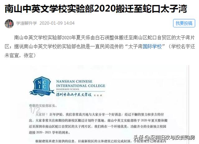 精准一码免费资料大全,最新核心解答落实_标准版1.393