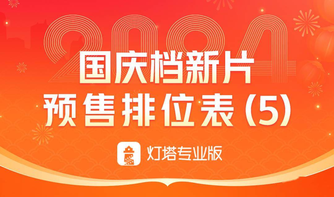 2024新澳资料大全免费,时代资料解释落实_入门版2.928