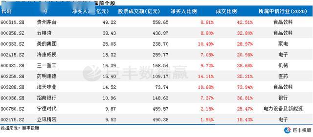 2024今晚香港开特马开什么,数据资料解释落实_3DM36.30.79