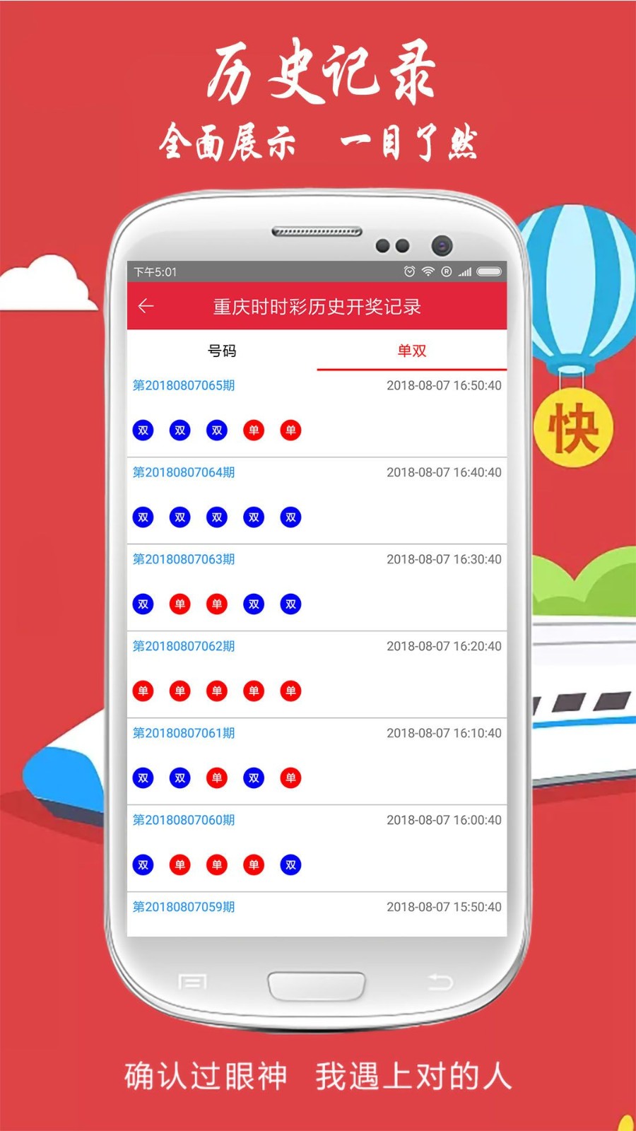 澳门开奖大全资料,全面理解执行计划_Android256.183