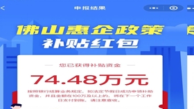 澳门广东八二站资料,最新正品解答落实_HD38.32.12