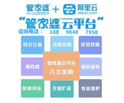 888877777m管家婆免费,绝对经典解释落实_游戏版256.183