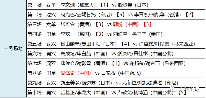 2024今晚澳门开特马,广泛的解释落实方法分析_入门版2.362