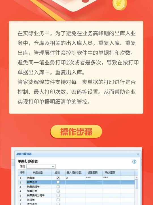 管家婆一肖一码100%准确一,全面理解执行计划_动态版2.236