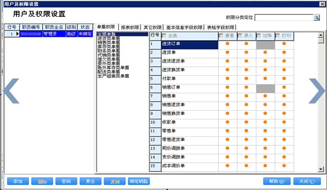 22024管家婆一肖中特,数据驱动执行方案_精英版201.123