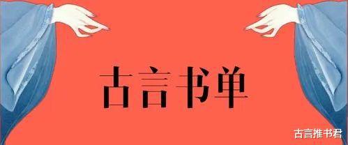 魏慎笔下的情感纠葛与人生启示——最新章节冲喜