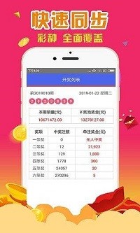 2024年澳门管家婆三肖100%,迅速落实计划解答_X60.819