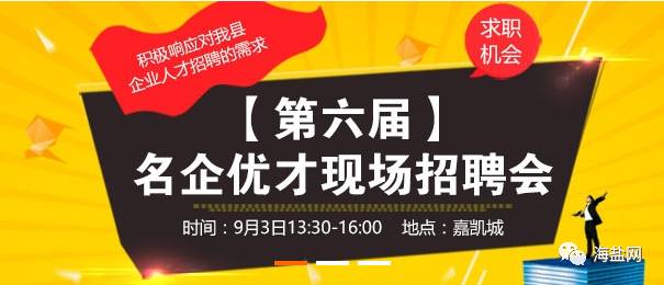 莱芜莱钢司机招聘，职业发展的机遇与挑战并存