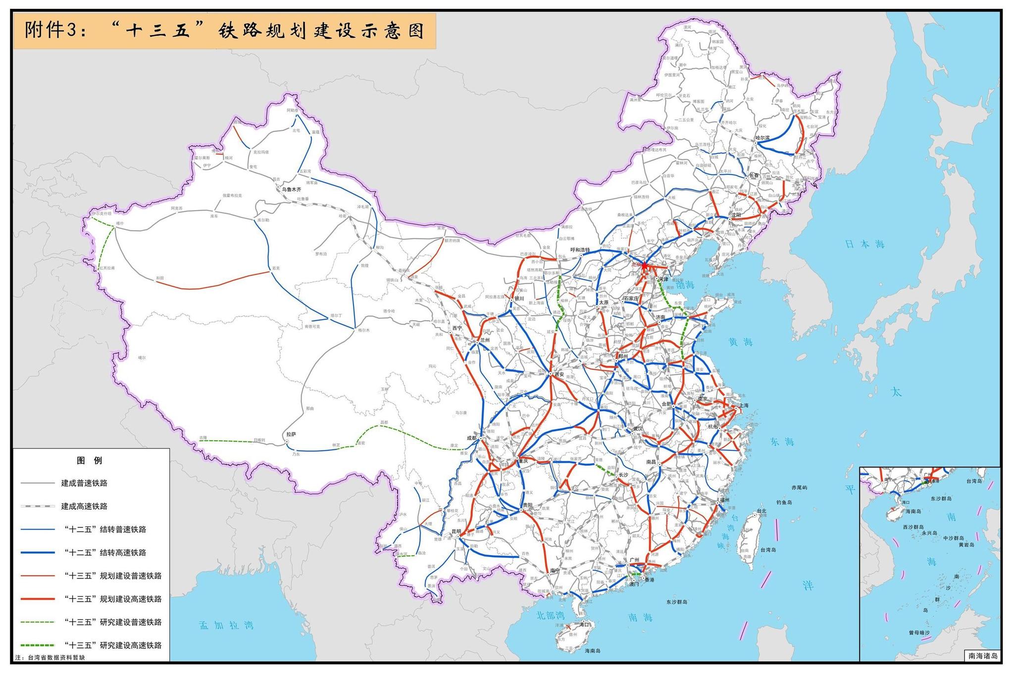 日中午 第20页