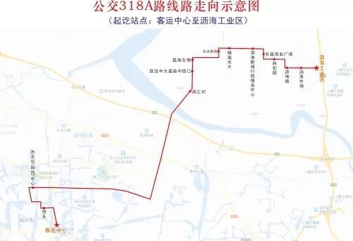 保定33路最新路线详解及最新动态