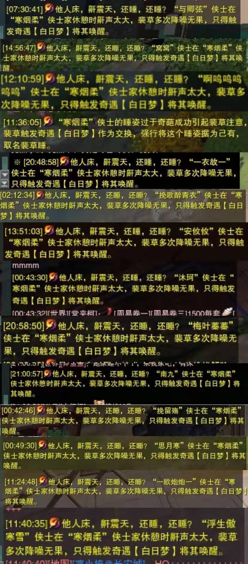 剑三最新服务器列表全面解析攻略