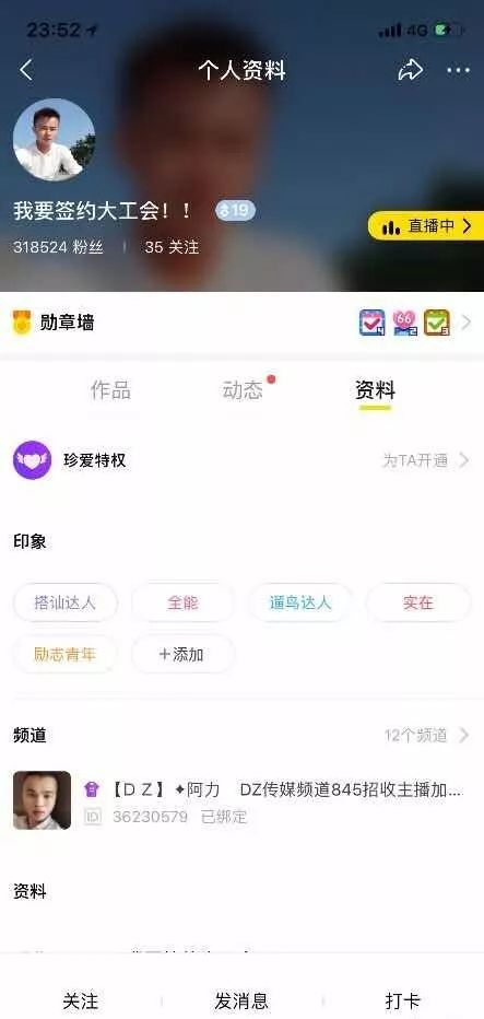 YY周星榜热血排行，新星崭露头角，音乐点燃激情！