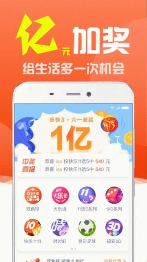 新澳门彩开奖结果今天,绝对经典解释落实_完整版2.18