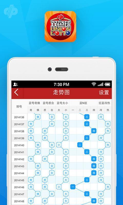 最准一肖一码一一子中,全面理解执行计划_ios3.283