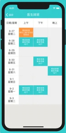 澳门精准免费资料大全179,广泛的解释落实方法分析_专业版150.205