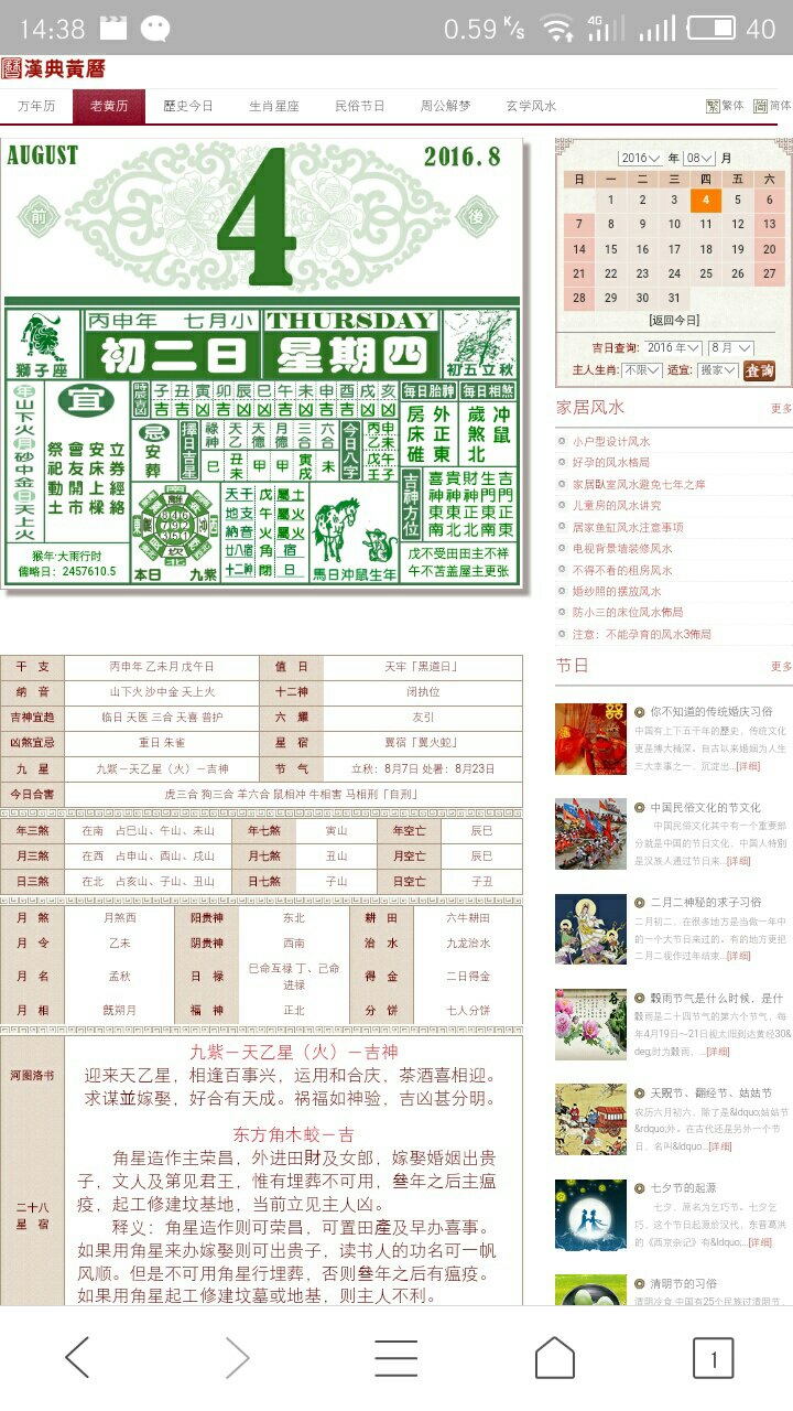 今天晚上澳门三肖兔羊蛇,经典解释落实_进阶版6.662