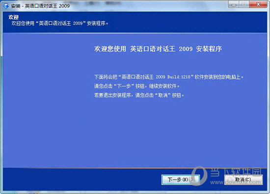 2024澳门特马今晚开奖的背景故事,广泛的解释落实支持计划_升级版6.33