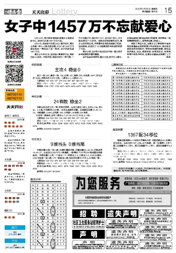 2024年正版免费天天开彩,重要性解释落实方法_标准版6.676