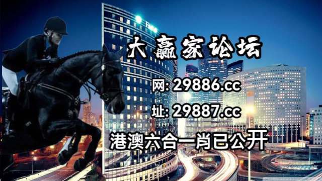 今晚澳门马出什么特马,结构解答解释落实_免费版1.227