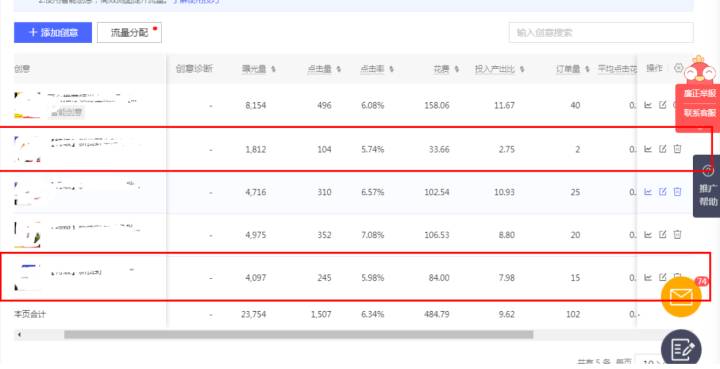 新澳天天开奖资料大全最新54期,全面理解执行计划_优选版2.442