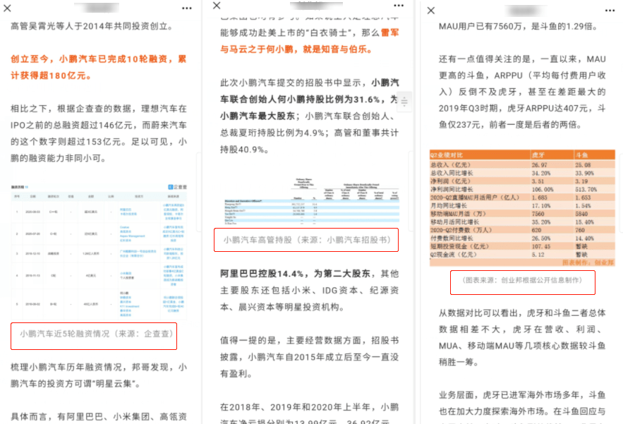 香港免费公开资料大全,效率资料解释落实_豪华版180.300