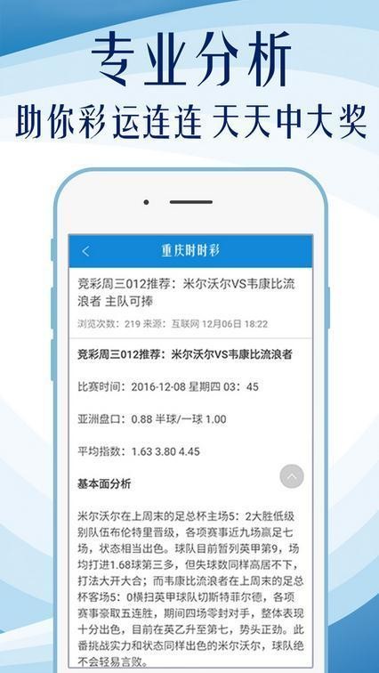 新澳今晚上9点30开奖结果,时代资料解释落实_Android256.183