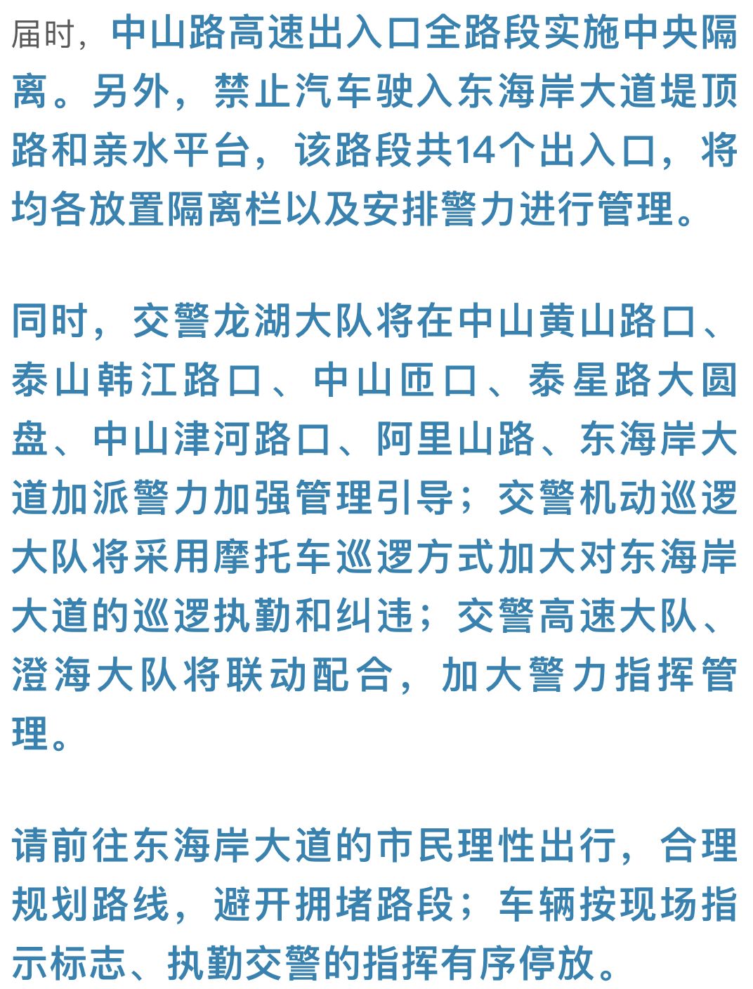 2024澳门特马今晚开奖097期,涵盖了广泛的解释落实方法_精英版201.123