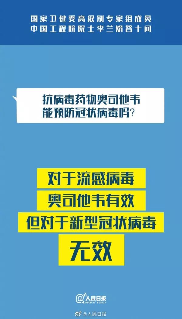 2024新奥正版资料免费,最新正品解答落实_win305.210