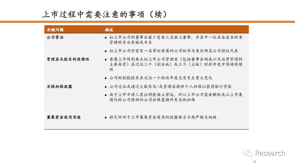 香港今晚开特马+开奖结果66期,全局性策略实施协调_标准版90.65.32