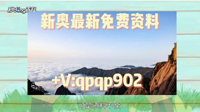 新澳资料大全正版资料2024年免费,重要性解释落实方法_经典版172.312