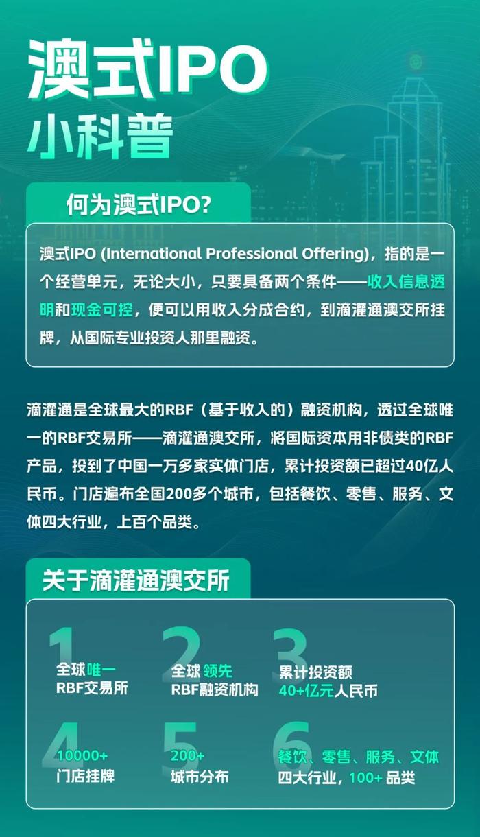 新澳天天彩正版免费资料,决策资料解释落实_精简版105.220