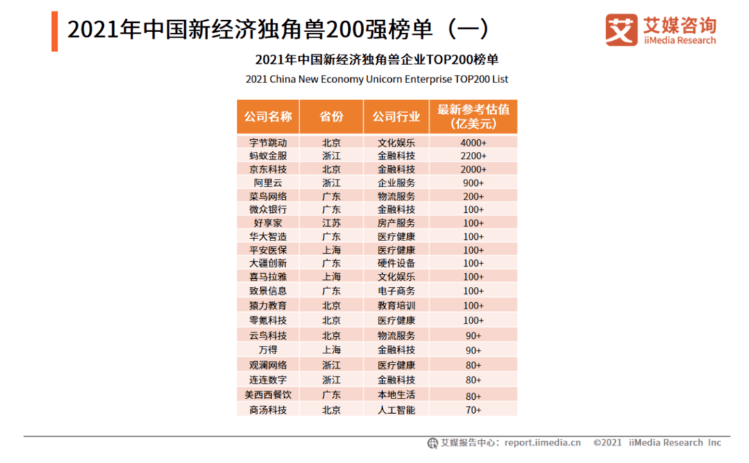 2024新奥正版资料免费提供,准确资料解释落实_精英版201.124