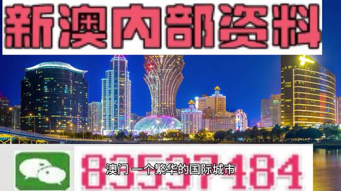 新澳今晚上9点30开奖结果,决策资料解释落实_豪华版180.300