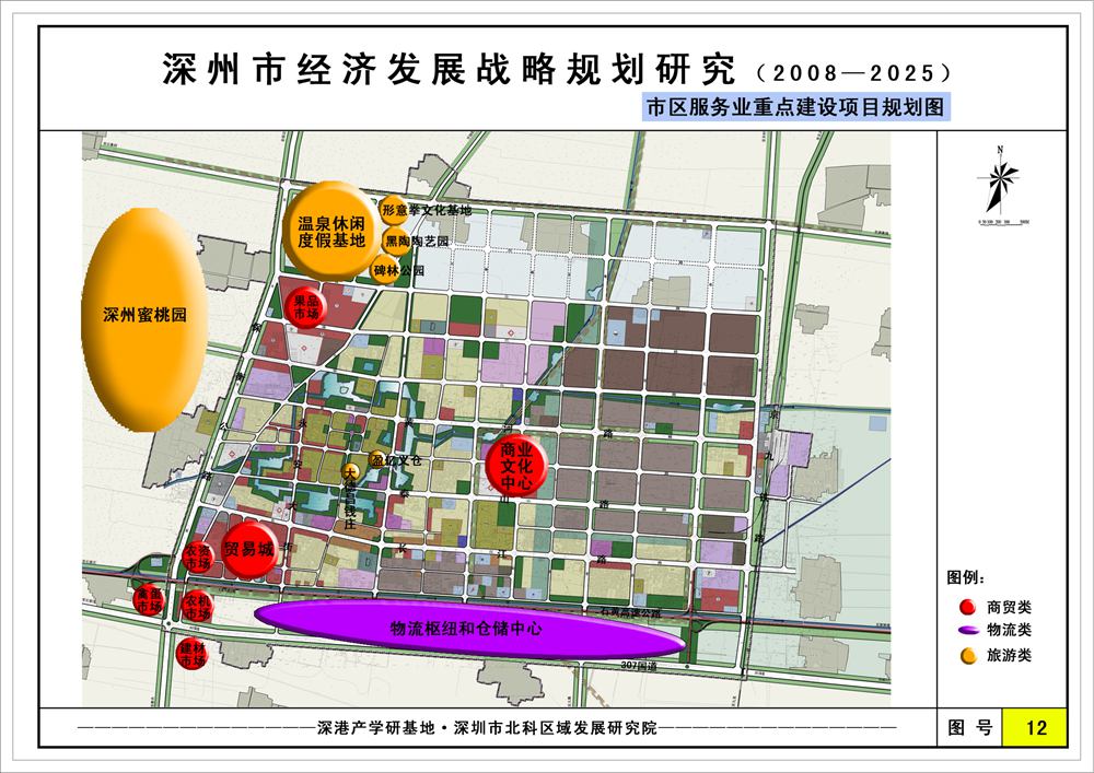 深州市未来城市蓝图，最新规划图揭秘发展动向