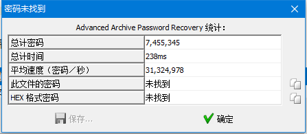 王动最新解压密码，数字世界解压新纪元探索