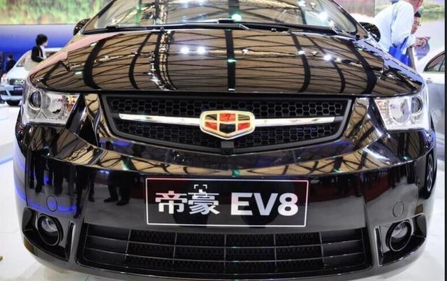 帝豪EV8最新报价及市场深度分析概览