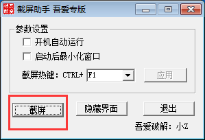 屏幕助手最新版下载，数字化生活体验的提升利器