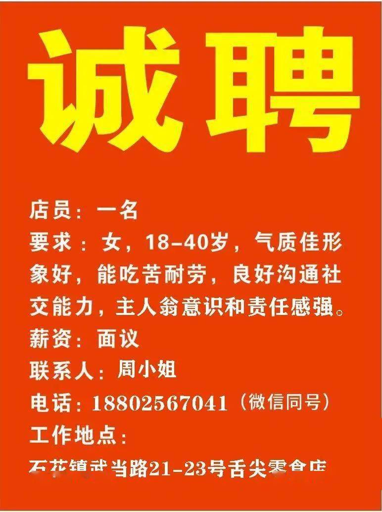 登封贴吧最新招聘信息汇总