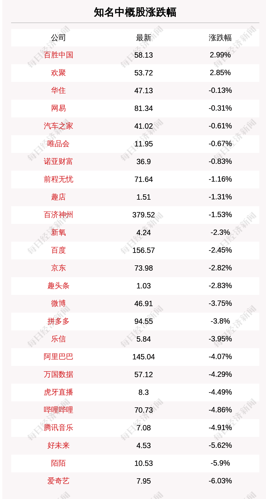 新澳门一码中精准一码免费中特,实用性执行策略讲解_游戏版256.183