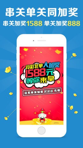 广东八二站新澳门彩,确保成语解释落实的问题_豪华版4.287