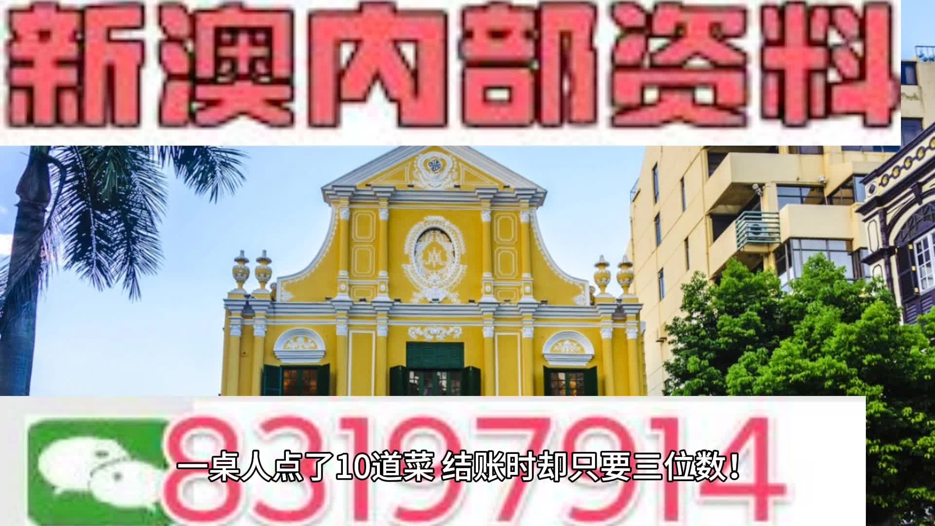 新澳门彩精准一码内部网站,广泛的解释落实方法分析_2DM26.50.89