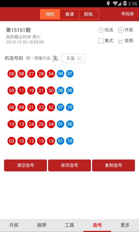 华区住 第19页