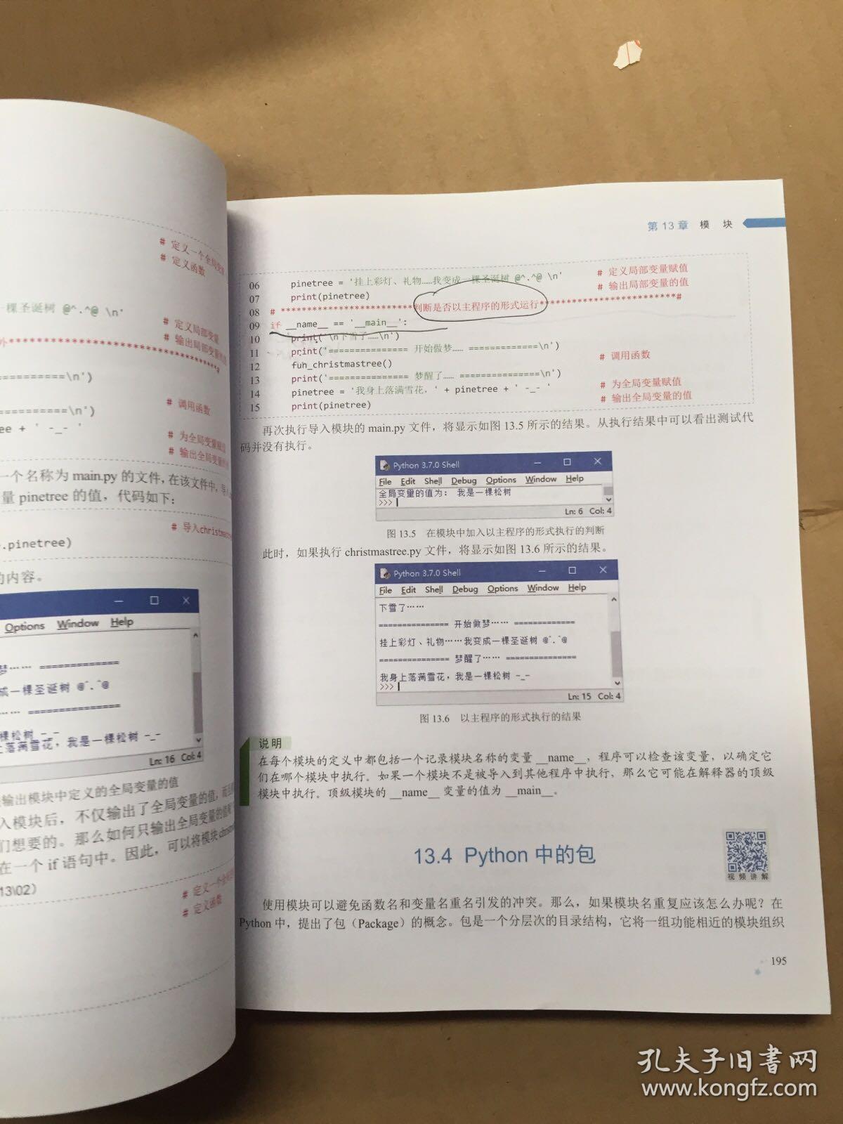 2024香港正版资料免费看,最新答案解释落实_游戏版346.175