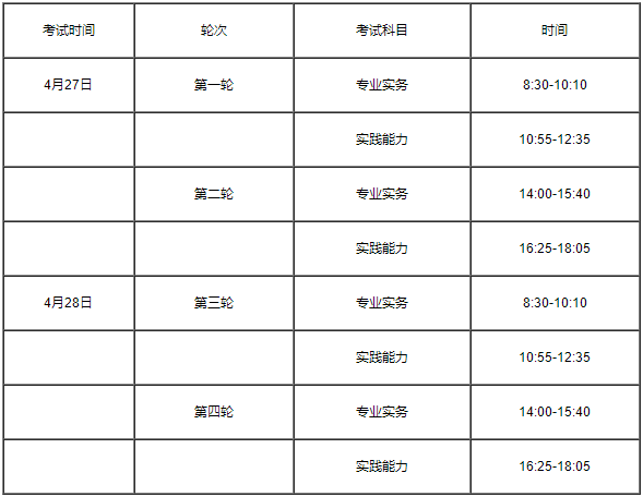 2024正版资料免费公开,全面理解执行计划_特别版5.565