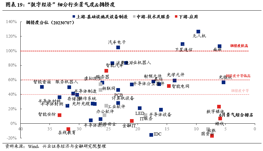 2024澳门特马今晚开奖图纸,平衡性策略实施指导_Q5D版68.77