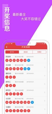 澳门王中王100%的资料一,准确资料解释落实_桌面版8.116