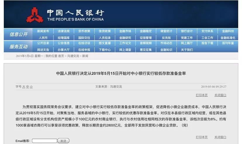 新澳门开奖结果2024开奖记录,时代资料解释落实_win207.180