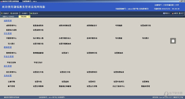 新澳门今晚开奖结果+开奖,准确资料解释落实_Android346.175