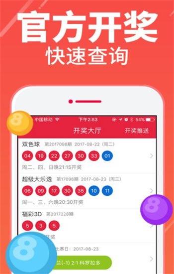 香港二四六开彩资料大全302期,确保成语解释落实的问题_动态版3.356