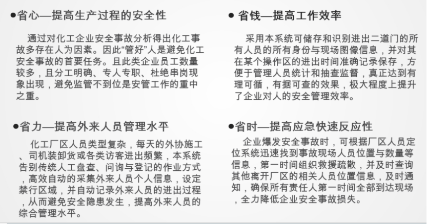 澳门正版资料大全免费歇后语下载金,确保成语解释落实的问题_复刻版29.801